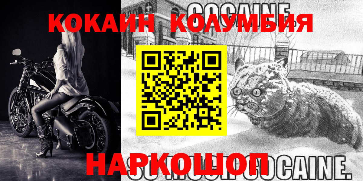 COCAIN 97% Сунжа