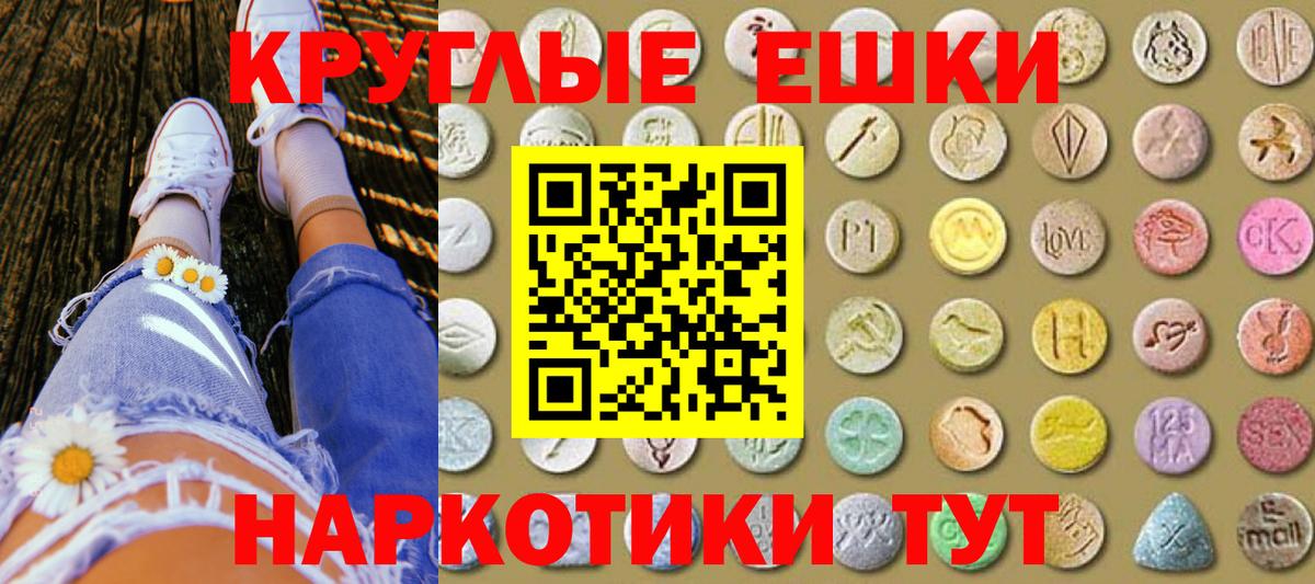 Ecstasy TESLA Сунжа