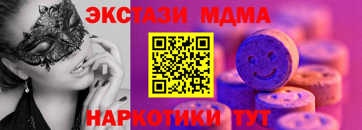 Сунжа  Ecstasy Punisher    tor  Вход с VPN 