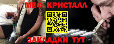 герыч Наро-Фоминск