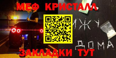 таблы Нальчик