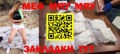 таблы Нальчик