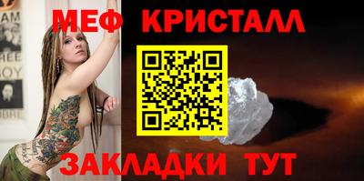 герыч Наро-Фоминск