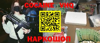 MDMA Premium VHQ Нарткала