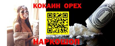 таблы Нальчик