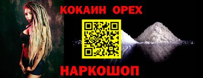 таблы Нальчик