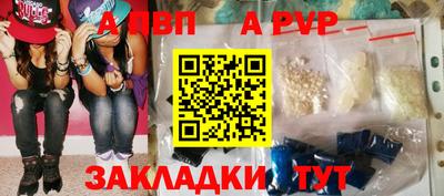 таблы Нальчик