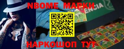 герыч Наро-Фоминск