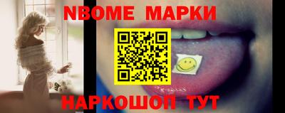 таблы Нальчик