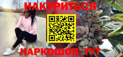 герыч Наро-Фоминск