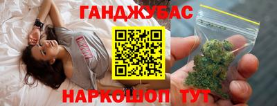 герыч Наро-Фоминск