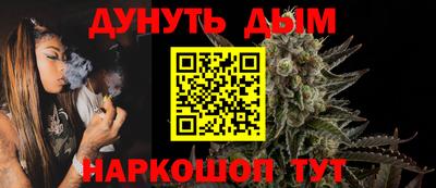 таблы Нальчик