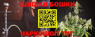 герыч Наро-Фоминск