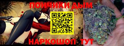 герыч Наро-Фоминск