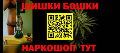герыч Наро-Фоминск