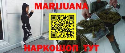 таблы Нальчик