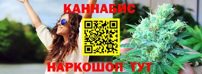 герыч Наро-Фоминск