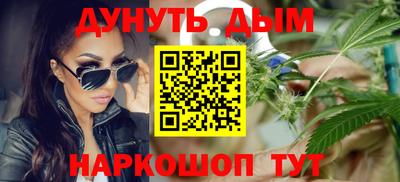 герыч Наро-Фоминск