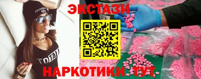 таблы Нальчик