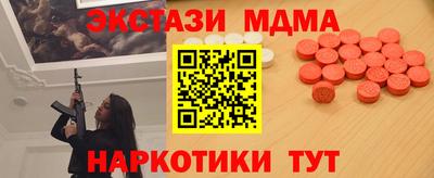 MDMA Premium VHQ Нарткала