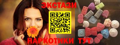 герыч Наро-Фоминск