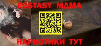 MDMA Premium VHQ Нарткала
