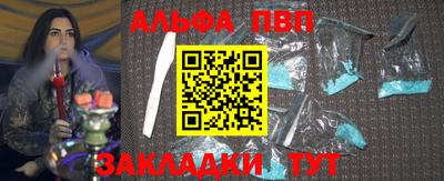 герыч Наро-Фоминск