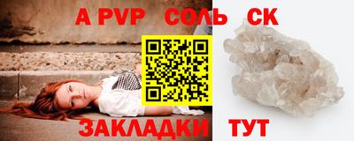 герыч Наро-Фоминск