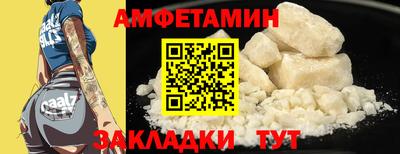 таблы Нальчик
