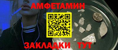 таблы Нальчик
