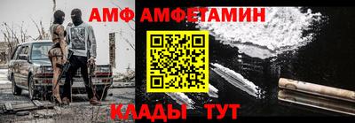 таблы Нальчик
