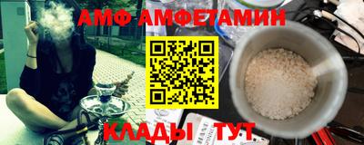таблы Нальчик