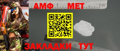 герыч Наро-Фоминск