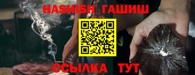 таблы Нальчик