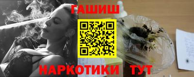 герыч Наро-Фоминск