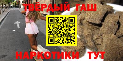 таблы Нальчик