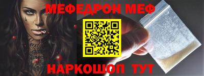 MDMA Premium VHQ Нарткала