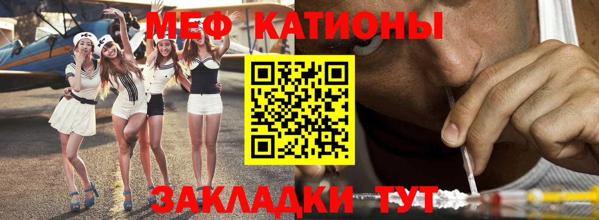 Сунжа  МЕФ mephedrone  Мефедрон мука  omg вход  Вход с VPN  МЯУ-МЯУ  Меф 