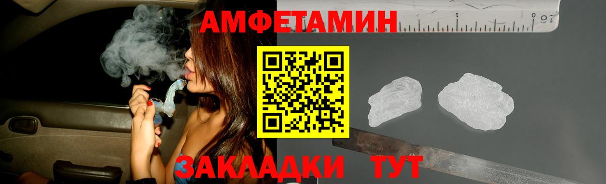 Сунжа  Первитин Methamphetamine  Вход с VPN 