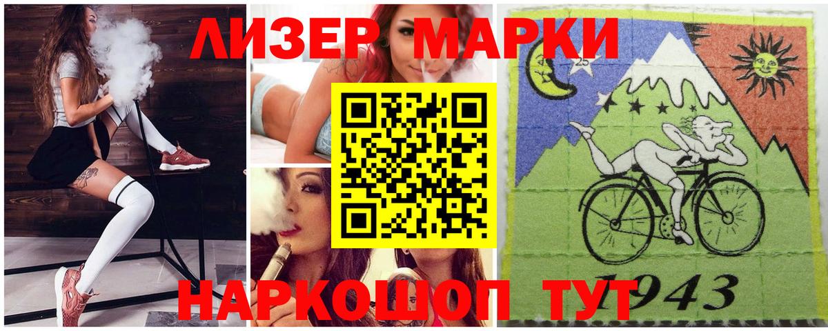 Марки N-bome 1500мкг  Наркотические марки  Сунжа  где можно купить   Марки N-bome 1500мкг  Вход с VPN 