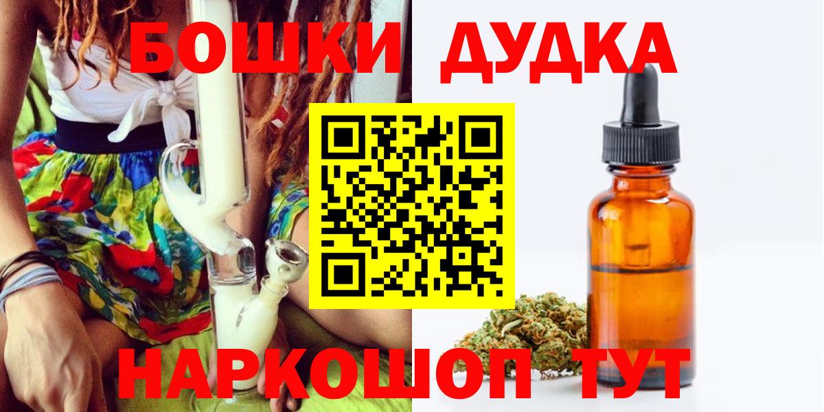 Шишки марихуана марихуана  Вход с VPN  Сунжа  Конопля Amnesia  Каннабис ГИДРОПОН  Бошки марихуана марихуана 